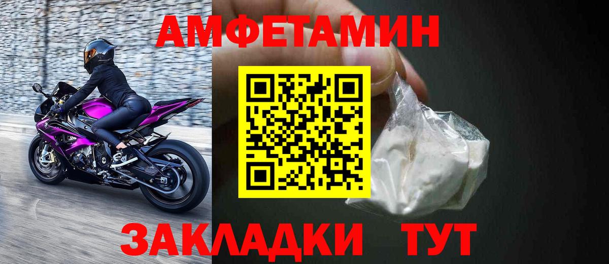 АМФ 97% Северск