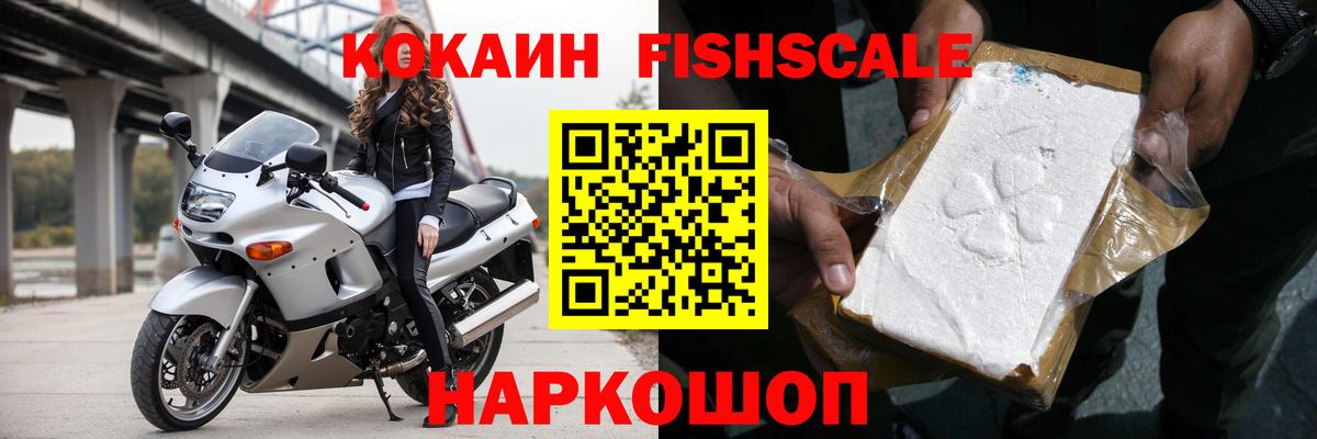 COCAIN 97% Северск