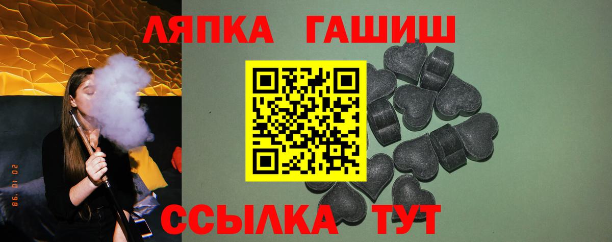 ГАШИШ VHQ Северск