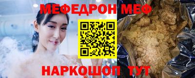 метамфетамин Бугуруслан
