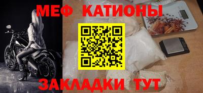 метамфетамин Бугуруслан