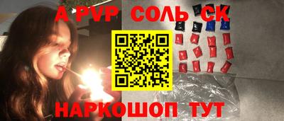 метамфетамин Бугуруслан