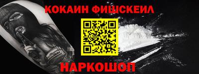 метамфетамин Бугуруслан