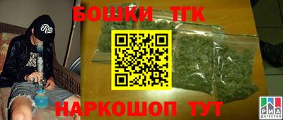 метамфетамин Бугуруслан