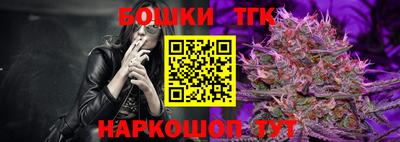 метамфетамин Бугуруслан