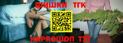 каннабис Бузулук