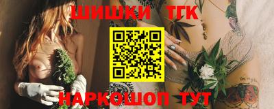 каннабис Бузулук