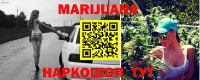 метамфетамин Бугуруслан