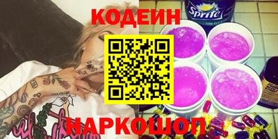 PSILOCYBIN Будённовск