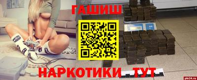PSILOCYBIN Будённовск