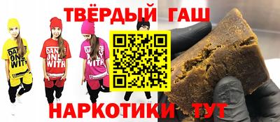 метамфетамин Бугуруслан