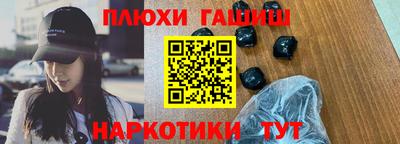 PSILOCYBIN Будённовск