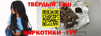 метамфетамин Бугуруслан