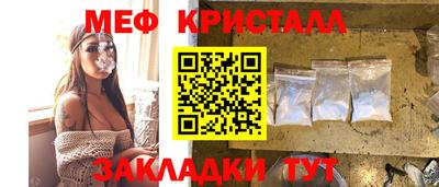 метамфетамин Бугуруслан