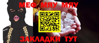 метамфетамин Бугуруслан