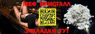 метамфетамин Бугуруслан