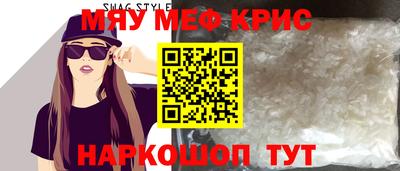 метамфетамин Бугуруслан