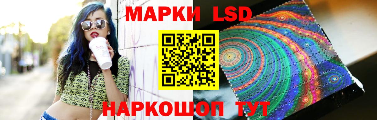 Северск  ЛСД экстази кислота  LSD-25 экстази кислота  Вход с VPN 