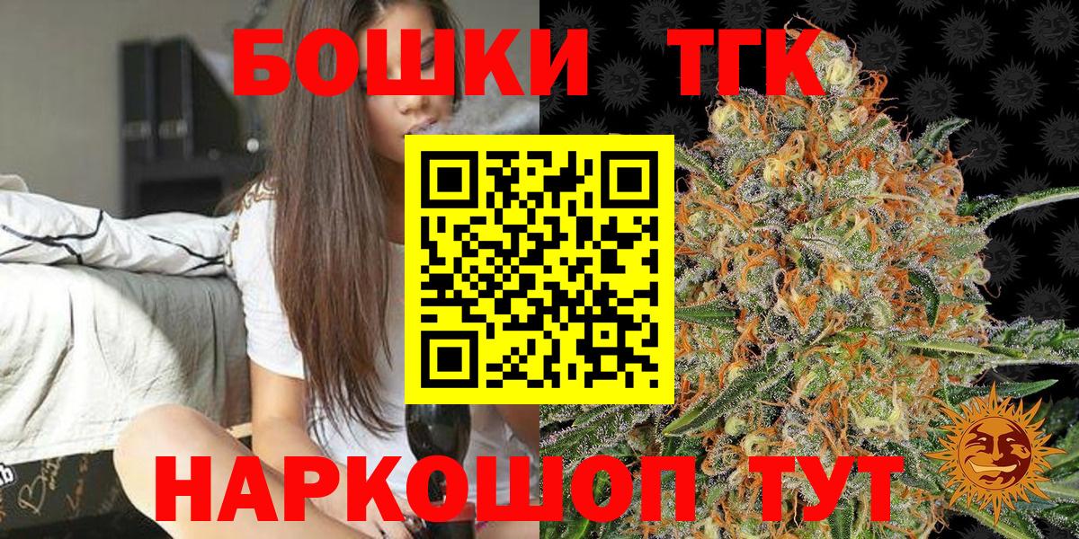 Канабис White Widow  Вход с VPN  Каннабис White Widow  Марихуана Amnesia  Северск 